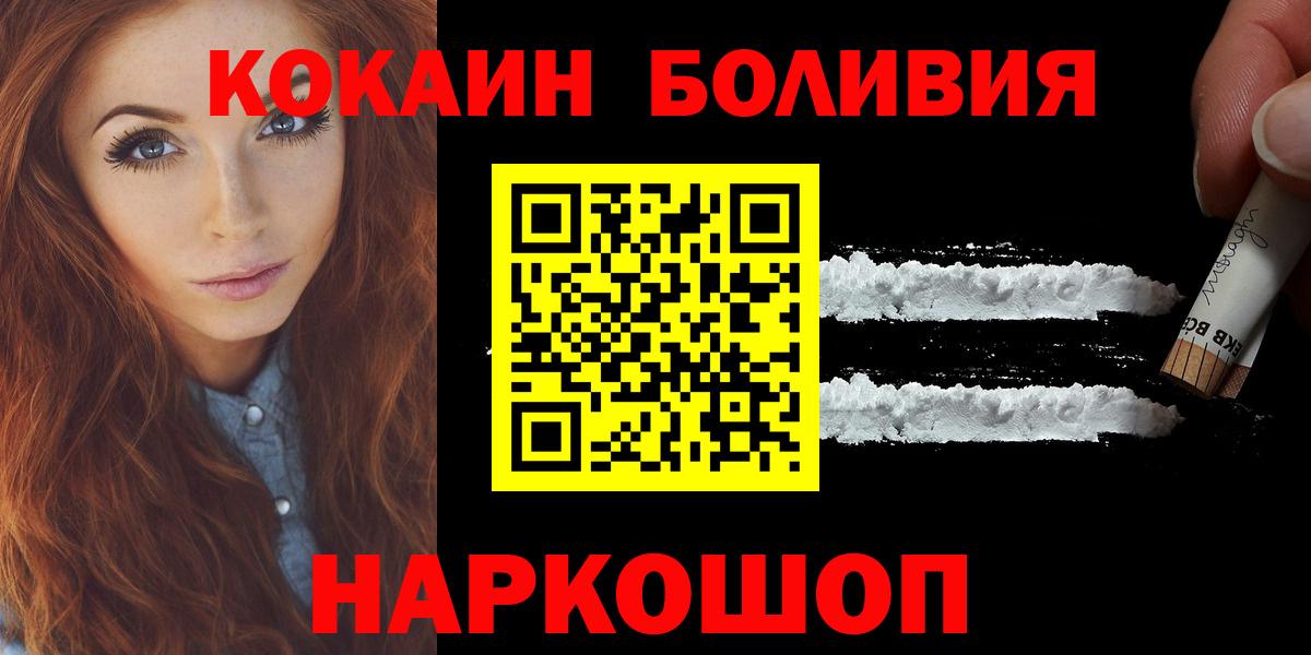 Cocaine Columbia Коммунар