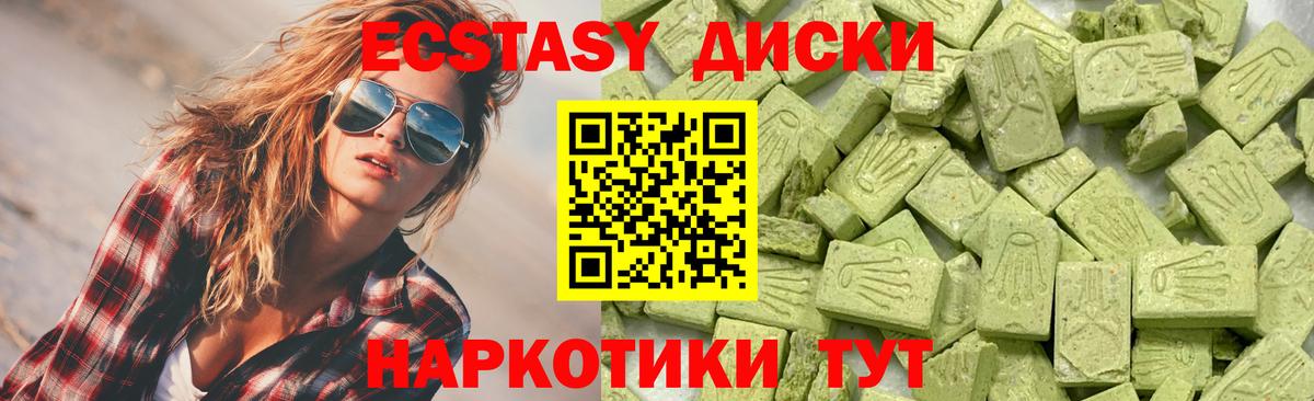 Меф МЯУ МЯУ   Вход с VPN  Гашиш  Экстази  Канабис  Магазин наркотиков  Коммунар  ГАШИШ 