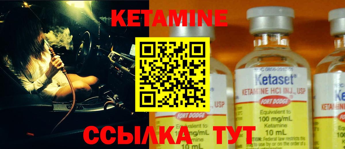 гидра как зайти  Вход с VPN  Коммунар  КЕТАМИН ketamine 