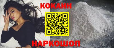 марки lsd Будённовск