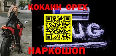 марки lsd Будённовск