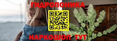 марки nbome Бугуруслан