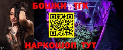 марки nbome Бугуруслан