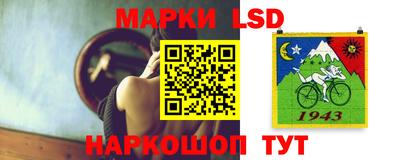 марки nbome Бугуруслан