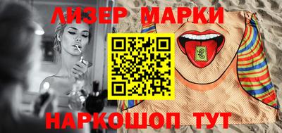 марки nbome Бугуруслан
