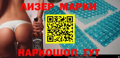 марки nbome Бугуруслан