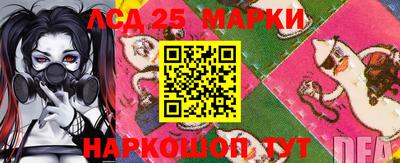 марки nbome Бугуруслан