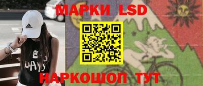 марки nbome Бугуруслан