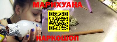 марки nbome Бугуруслан