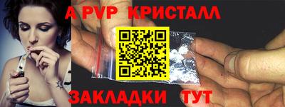 марки nbome Бугуруслан