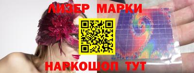 марки nbome Бугуруслан