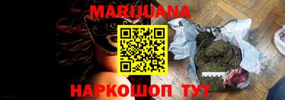 марки nbome Бугуруслан