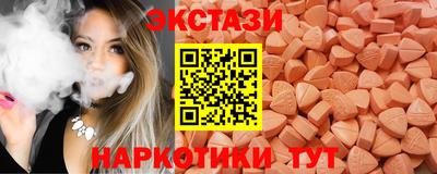 марки nbome Бугуруслан