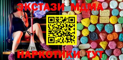 марки nbome Бугуруслан