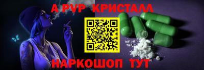марки lsd Будённовск