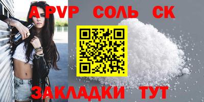 скорость mdpv Кимры