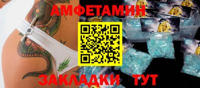 дмт Бузулук