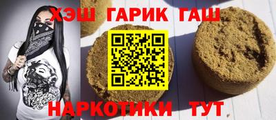 альфа пвп Кинель
