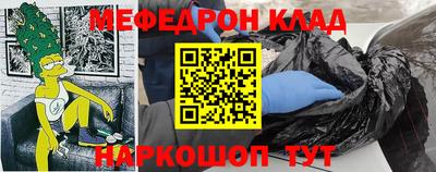 марки nbome Бугуруслан