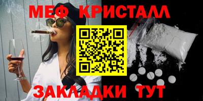марки nbome Бугуруслан