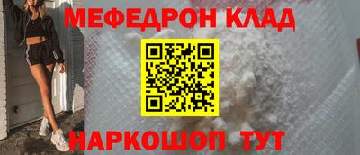 марки nbome Бугуруслан
