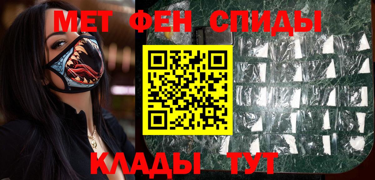 МЕТАМФЕТАМИН винт  МЕТАМФЕТАМИН винт  Коммунар  Вход с VPN 
