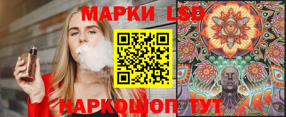 Марки N-bome 1,8мг  Марки N-bome 1,8мг  Вход с VPN  Коммунар 
